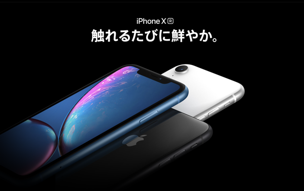 スクリーンショット 2018 09 16 22 27 28